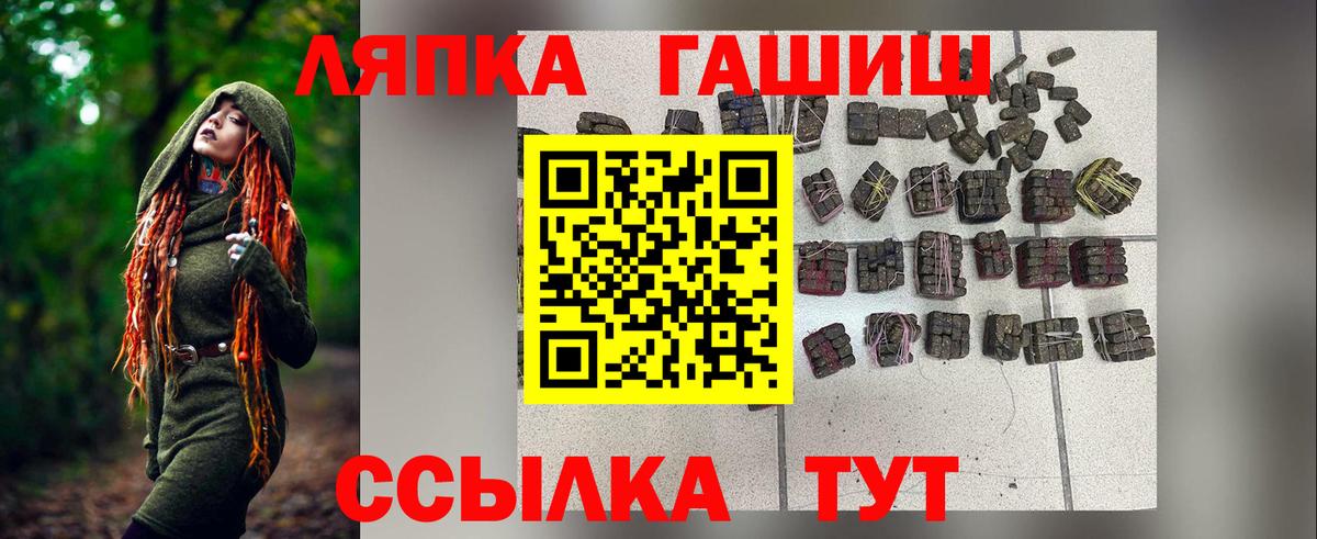 ГАШИШ индика сатива  ГАШИШ Ice-O-Lator  Малгобек  Вход с VPN 