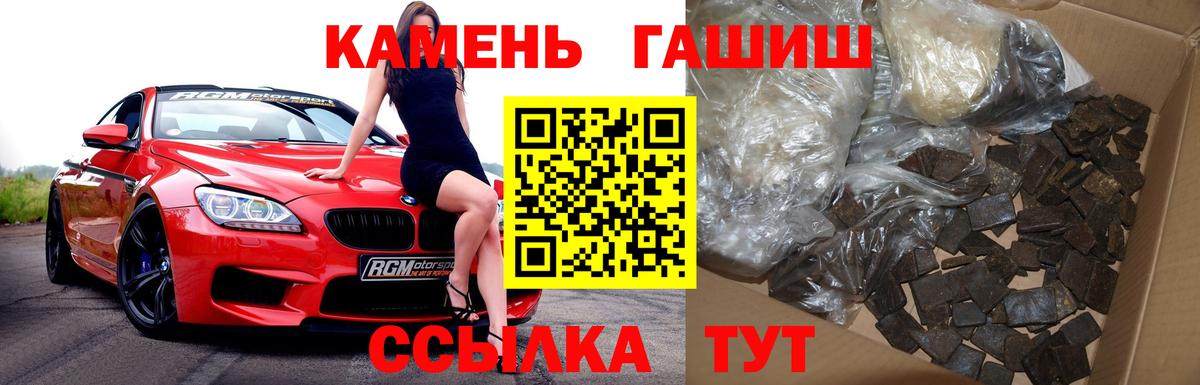 МЕФ Малгобек