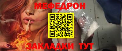 соль курить ск Донской