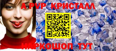 соль курить ск Донской