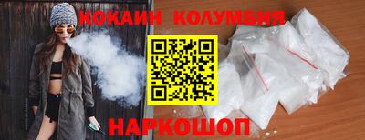 соль курить ск Донской