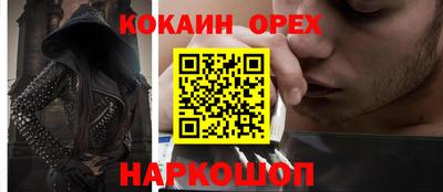 PSILOCYBIN Донецк