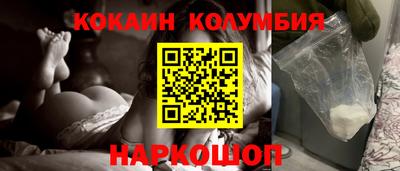 PSILOCYBIN Донецк