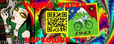 PSILOCYBIN Донецк