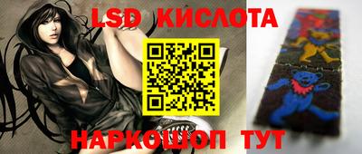 соль курить ск Донской