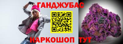 соль курить ск Донской