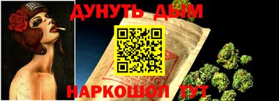 PSILOCYBIN Донецк