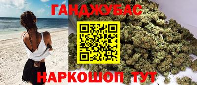 соль курить ск Донской