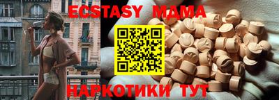 мяу мяу мука Дубна