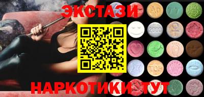 дмт Пушкино