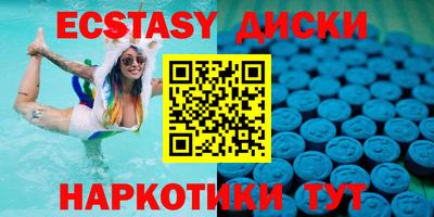 PSILOCYBIN Донецк