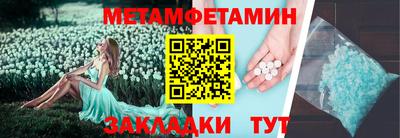 соль курить ск Донской