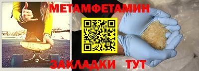 соль курить ск Донской