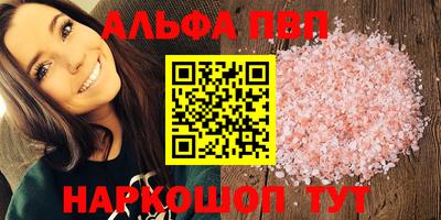 соль курить ск Донской