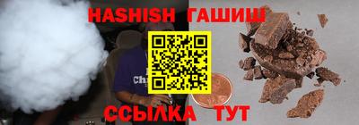 соль курить ск Донской