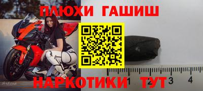 мяу мяу мука Дубна