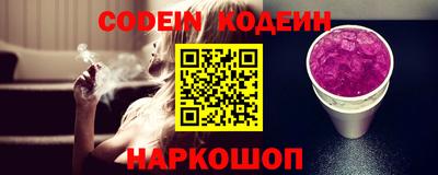 PSILOCYBIN Донецк