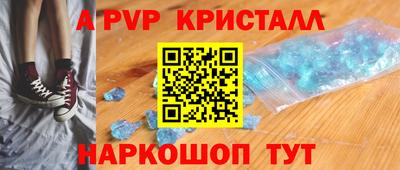 соль курить ск Донской