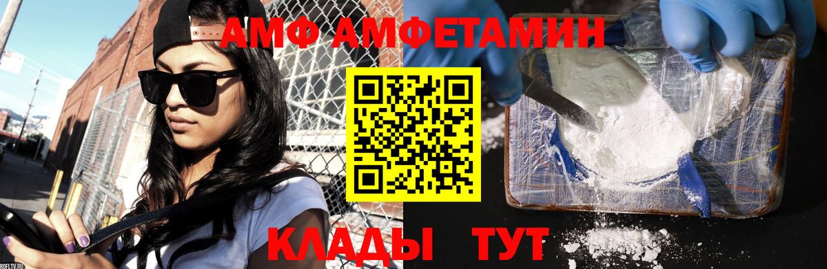 Меф МЯУ МЯУ кристаллы  Cocaine  ГАШИШ  Малгобек  Меф  Вход с VPN  Кодеин  Марихуана  Где найти наркотики? 