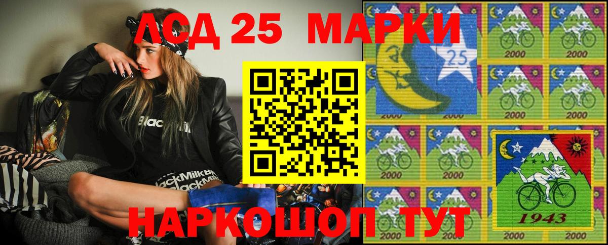 Малгобек  Марки NBOMe  Вход с VPN  Наркотические марки 1500мкг 