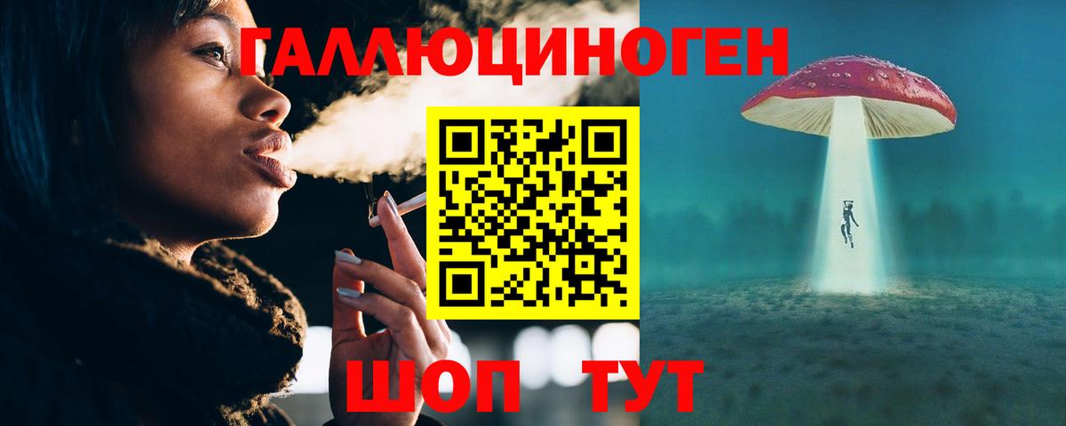Галлюциногенные грибы GOLDEN TEACHER Малгобек